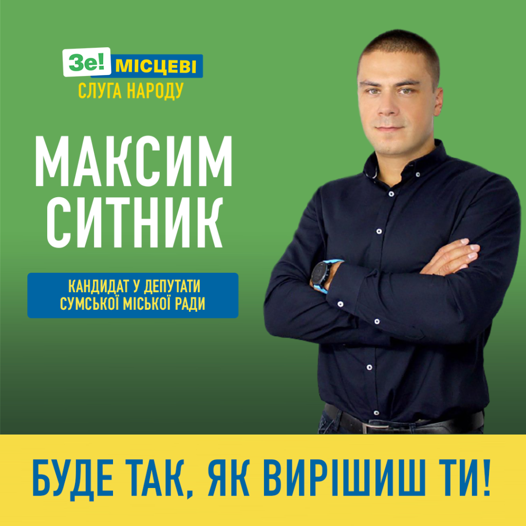 Переплата 2,7 млн на трубах та російський слід: що відомо про реконструкцію водогону в Глухові 6 Переплата 2,7 млн на трубах та російський слід: що відомо про реконструкцію водогону в Глухові