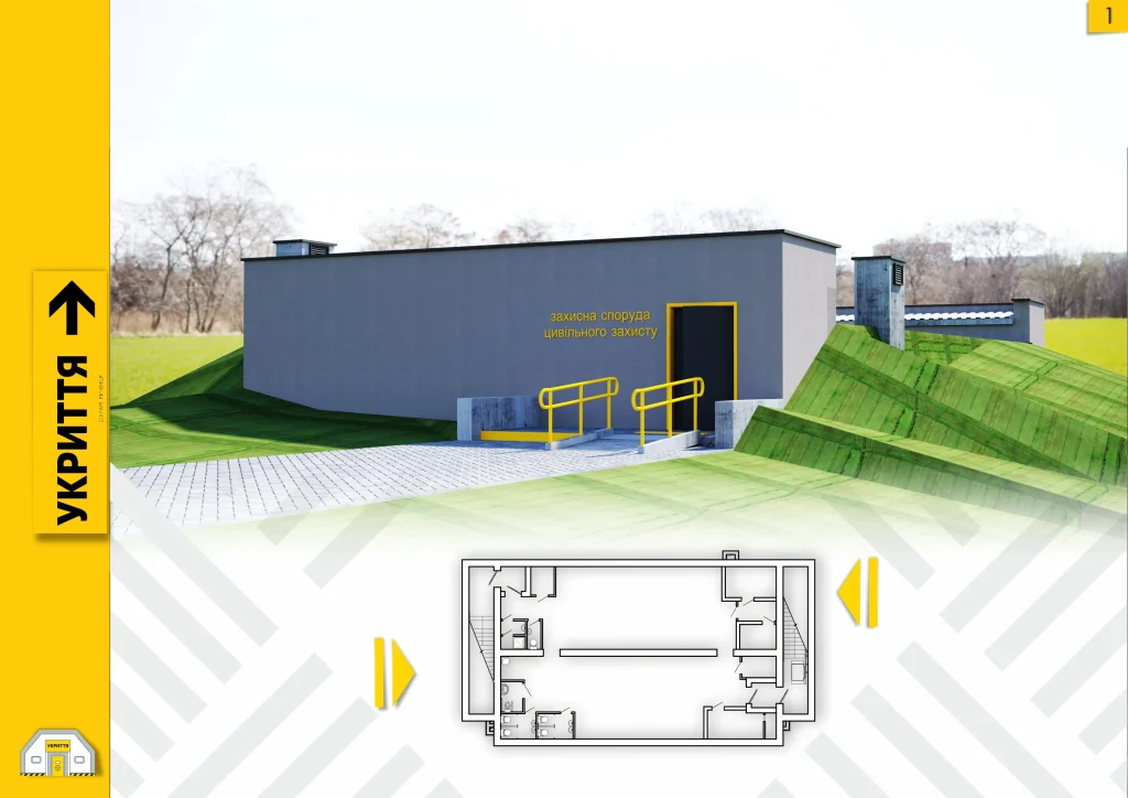 Під час будівництва укриття для школи №1 у Шостці завищили вартість на півмільйона гривень  5 Під час будівництва укриття для школи №1 у Шостці завищили вартість на півмільйона гривень