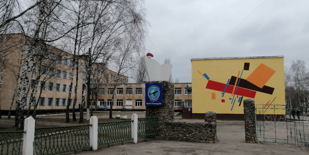 Під час будівництва укриття для школи №1 у Шостці завищили вартість на півмільйона гривень  2 Під час будівництва укриття для школи №1 у Шостці завищили вартість на півмільйона гривень