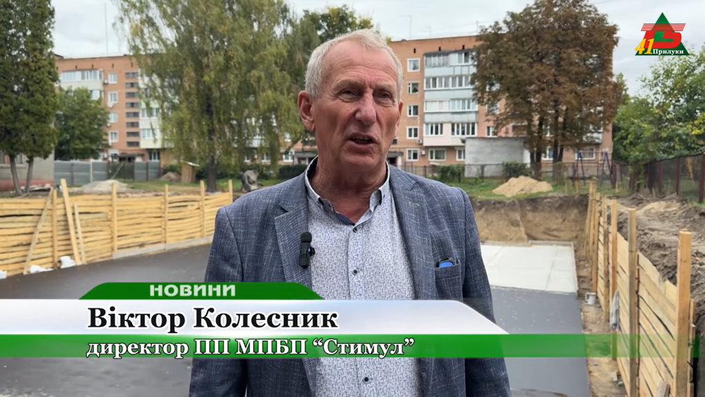Конфлікт інтересів та завищення на 2 млн грн під час будівництва укриття для Прилуцького ліцею №14 4 Конфлікт інтересів та завищення на 2 млн грн під час будівництва укриття для Прилуцького ліцею №14