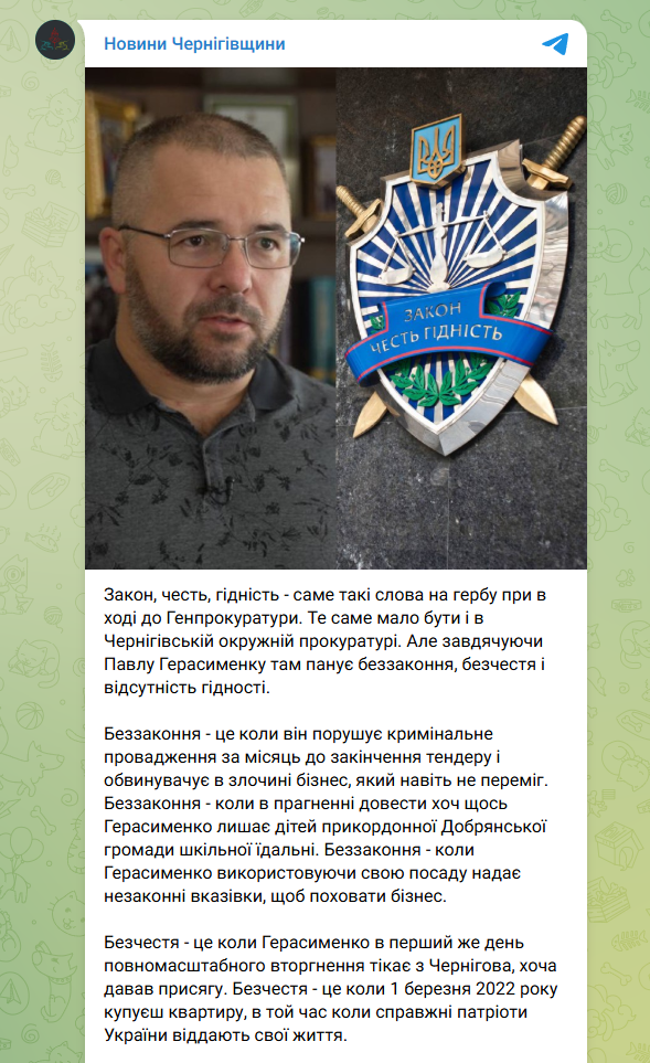 Скандальний ремонт харчоблоку Добрянського ліцею: таблетки на десятиліття та позолочений візок 7 Скандальний ремонт харчоблоку Добрянського ліцею: таблетки на десятиліття та позолочений візок