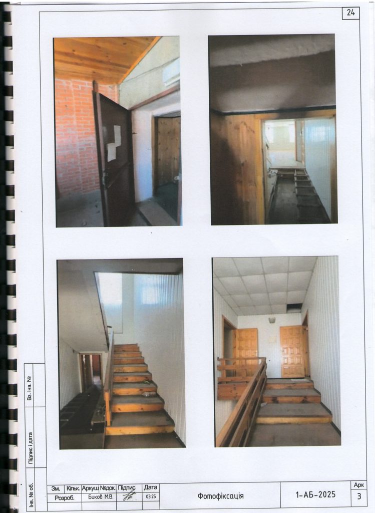 На ремонті гуртожитку в Кролевці переплатили 800 тис. грн 13 На ремонті гуртожитку в Кролевці переплатили 800 тис. грн