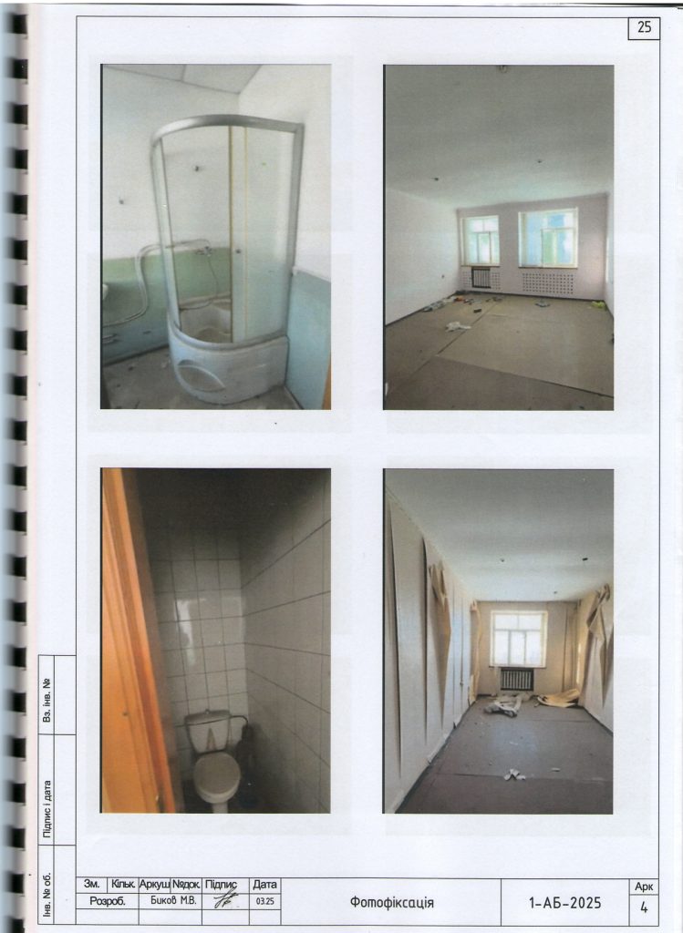 На ремонті гуртожитку в Кролевці переплатили 800 тис. грн 12 На ремонті гуртожитку в Кролевці переплатили 800 тис. грн