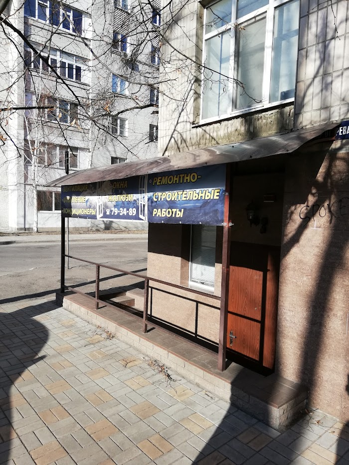 Під час будівництва укриття для ліцею №33 в Сумах завищили вартість цегли на 1,2 млн грн