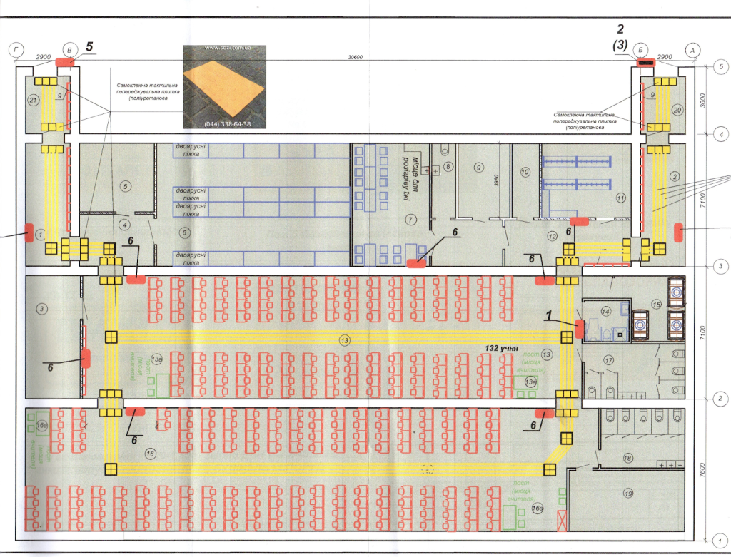 Під час будівництва укриття для ліцею №1 в Бахмачі переплатили 555,2 тис. грн за пісок 4 Під час будівництва укриття для ліцею №1 в Бахмачі переплатили 555,2 тис. грн за пісок