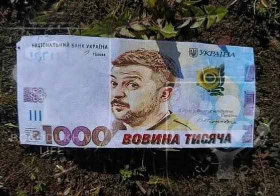 Над Сумами російський безпілотник розкидав фейкові гроші з пропагандою