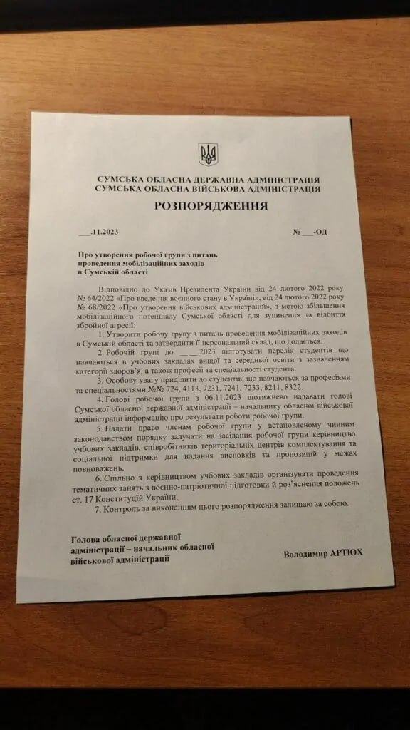 Як російська дезінформація атакує Сумщину з 2022 року