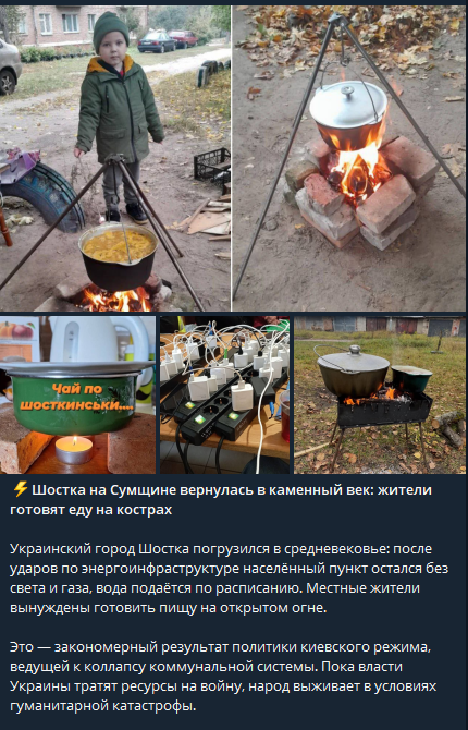 Як російська дезінформація атакує Сумщину з 2022 року