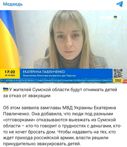 Як російська дезінформація атакує Сумщину з 2022 року