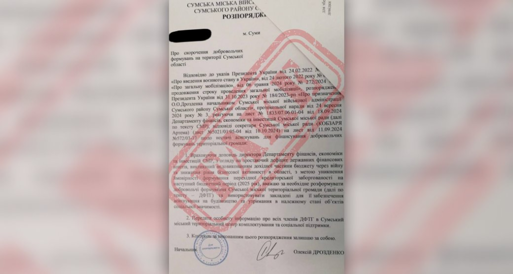 Як російська дезінформація атакує Сумщину з 2022 року