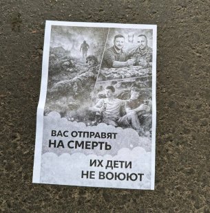 Фейкова евакуація і листівки з дрона: як росіяни намагаються сіяти паніку на Сумщині