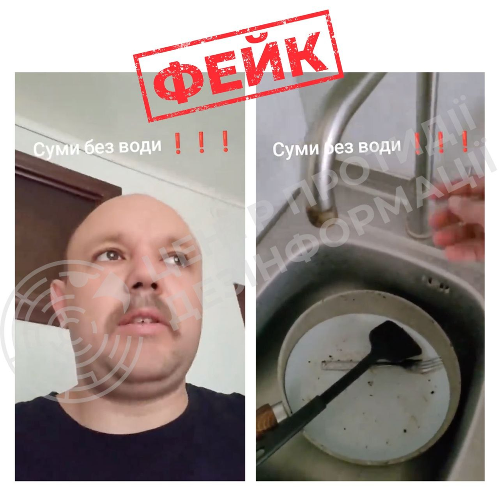 Вони не живуть у Сумах: як ШІ-«сум'яни» розповідають про «здачу» міста 4 Вони не живуть у Сумах: як ШІ-«сум'яни» розповідають про «здачу» міста